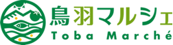 鳥羽マルシェ